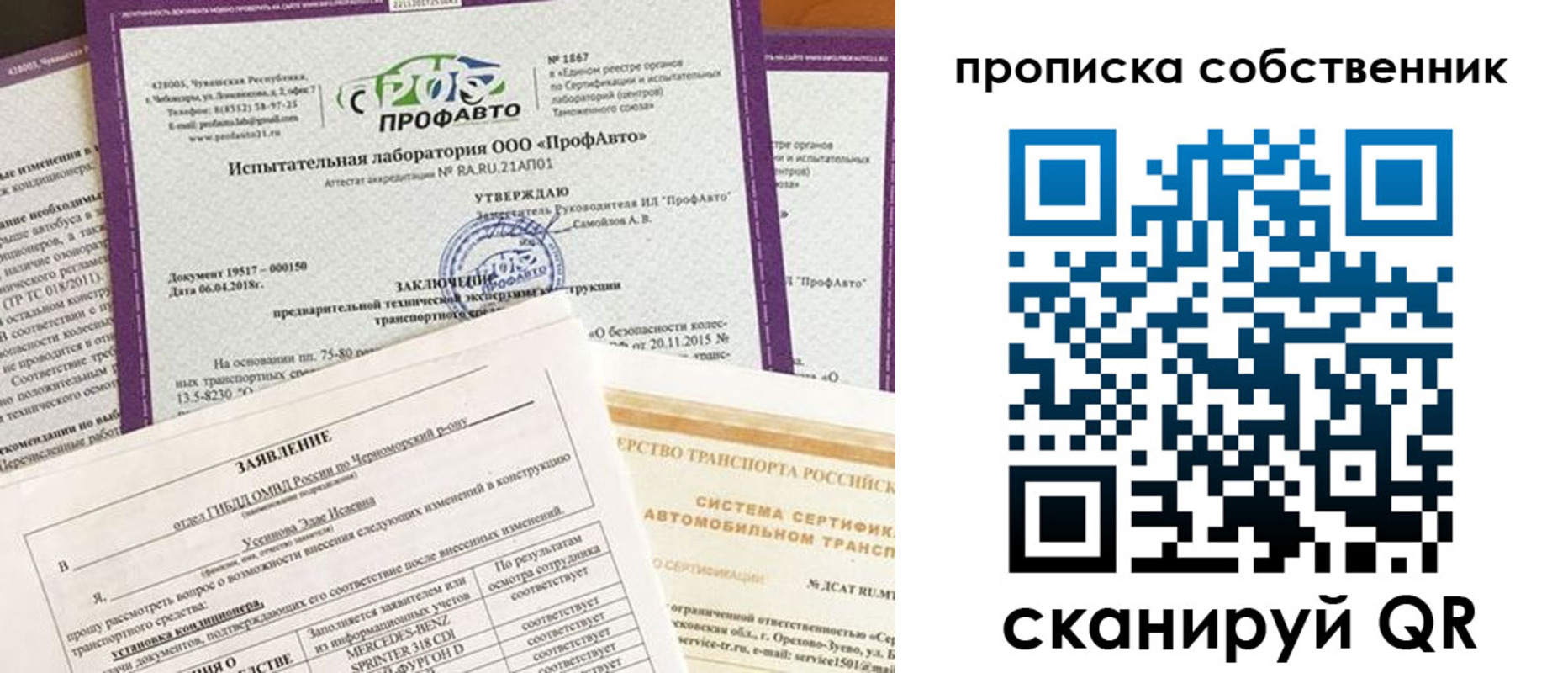 форма 3 в Северобайкальске